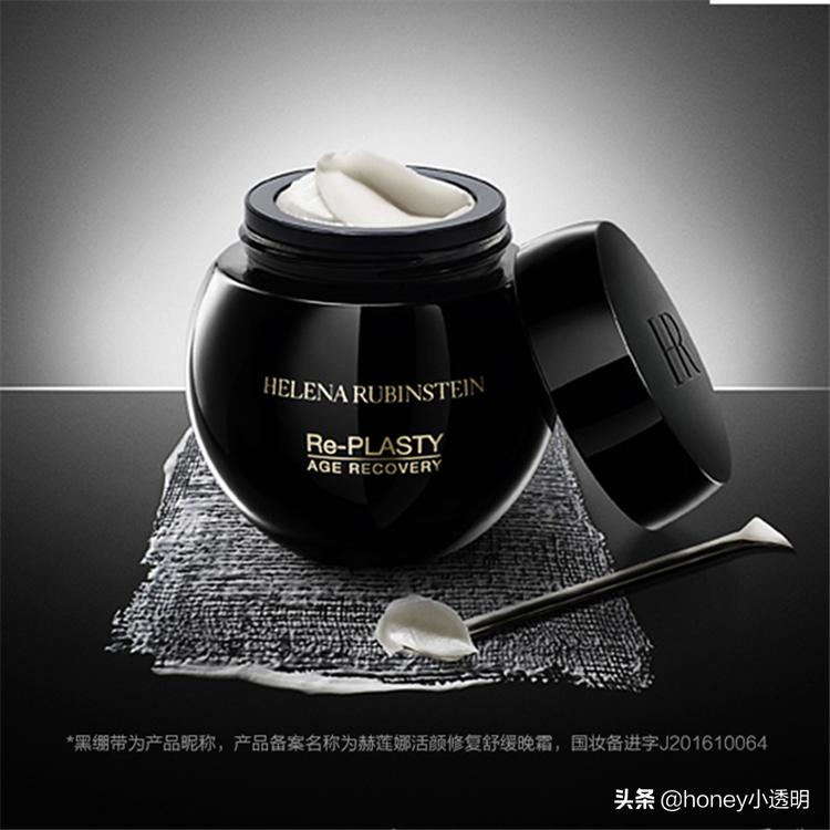 什么样的面霜好用又实惠,性价比高的贵妇面霜