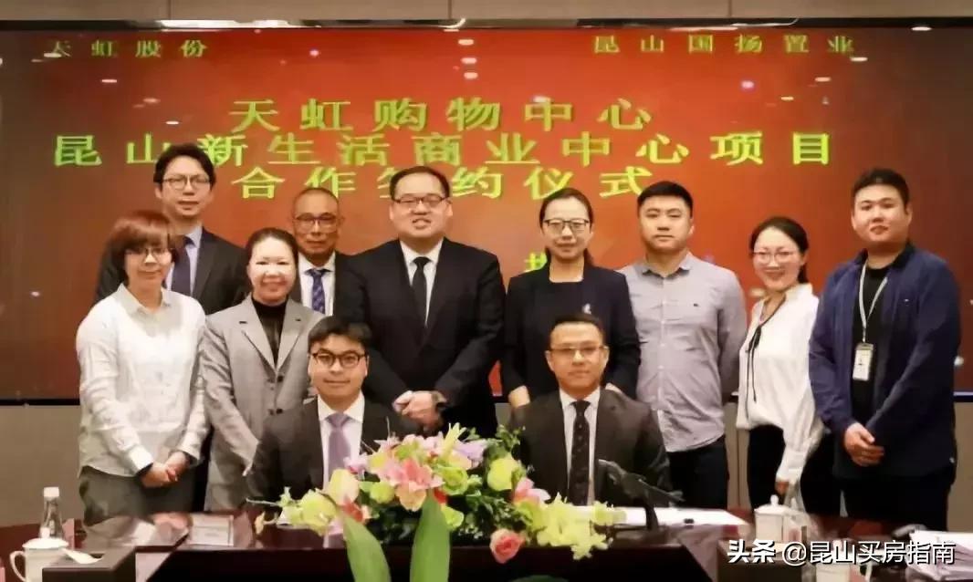 昆山天虹购物中心设有超市吗,昆山天虹购物中心什么时候建的