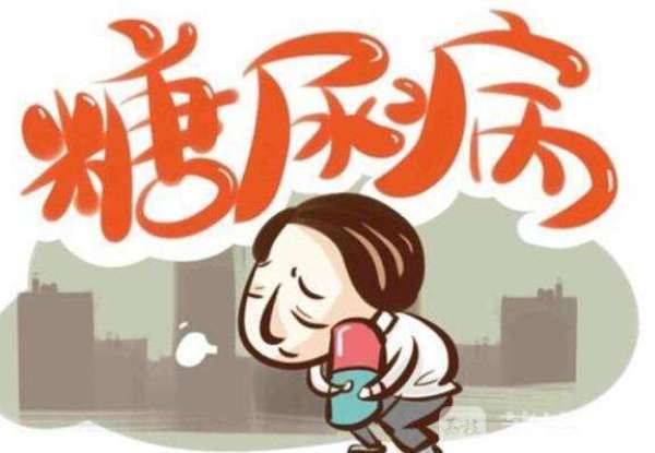 糖尿病小伙,28岁顽固糖尿病