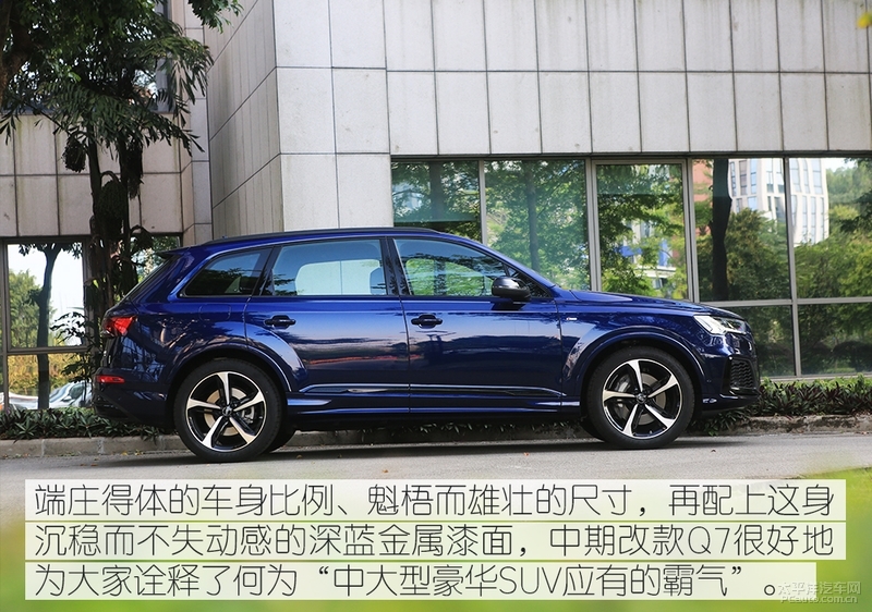 大气硬朗的设计新款奥迪q7实车,想要豪华suv极致性能就选择奥迪q7