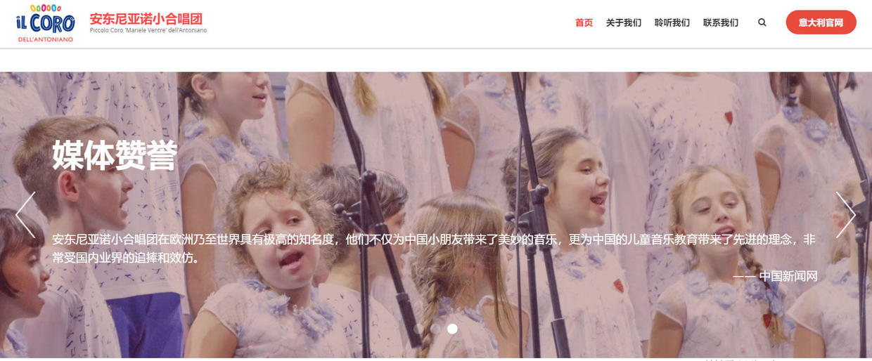 乐队网站如何建设？少不了这些元素