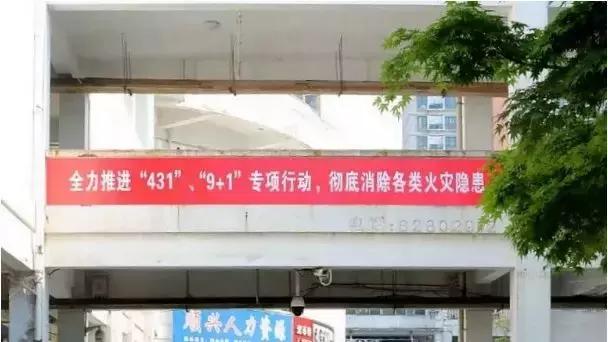 墙上禁止小广告标语,不让乱倒垃圾的标语横幅