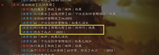 三国志战略版sp诸葛庞统法正阵容,三国志战略版诸葛亮法正庞统组合