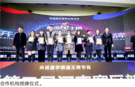 2020第三届超级星主播,超级星主播第二季河南赛区