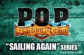 海贼王手办鹰眼pop,日本海贼王pop手办购买途径