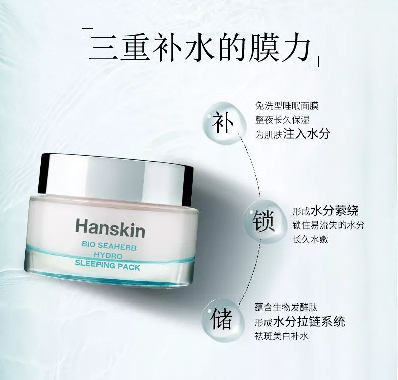 怎样敷水光面膜,明星每天敷面膜