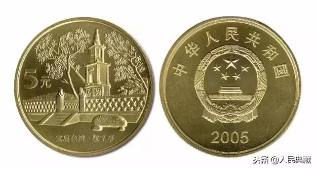 开国大典精制流通纪念币发行量,最新中国流通纪念币大全