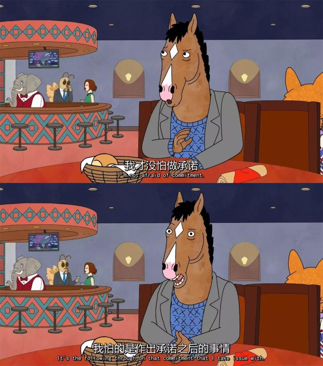 马男波杰克治愈了吗,马男波杰克治愈又致郁的台词