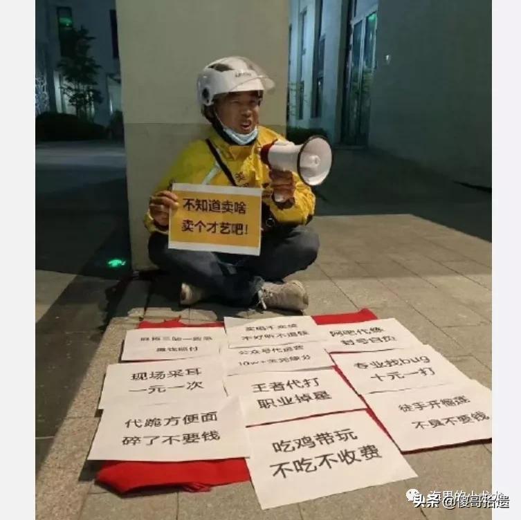 妈妈喊你卖废品,妈妈喊我回家摆摊