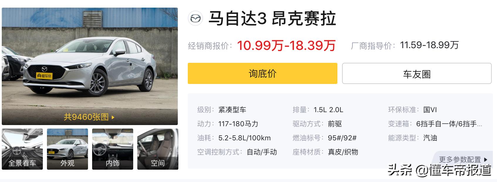 2023新车车标价格表,新款车标