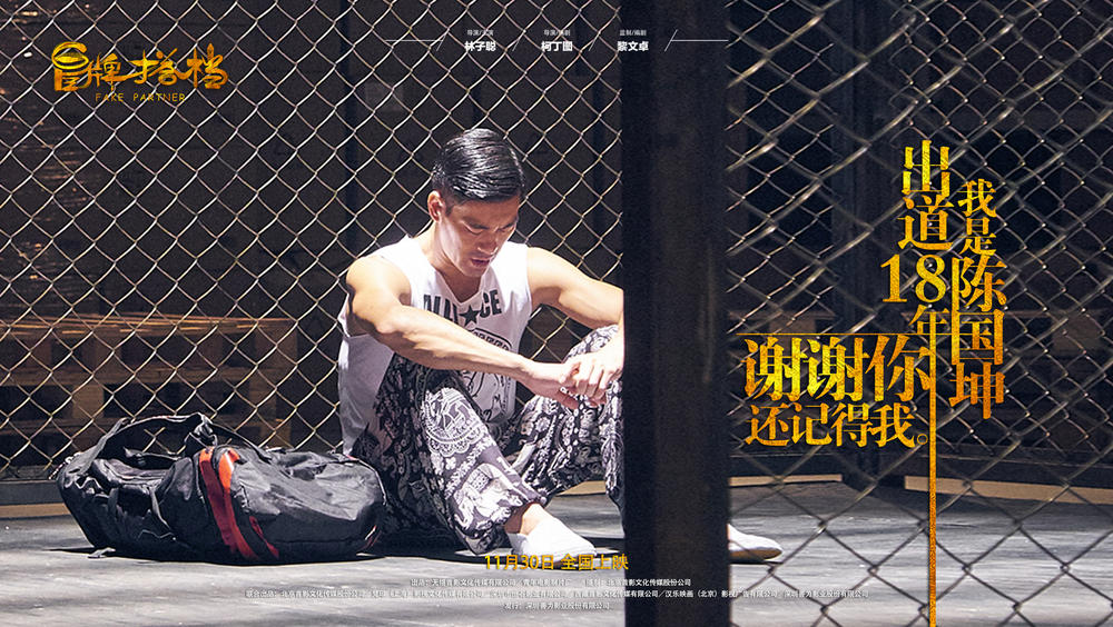 林子聪搞笑,林子聪搞笑合集