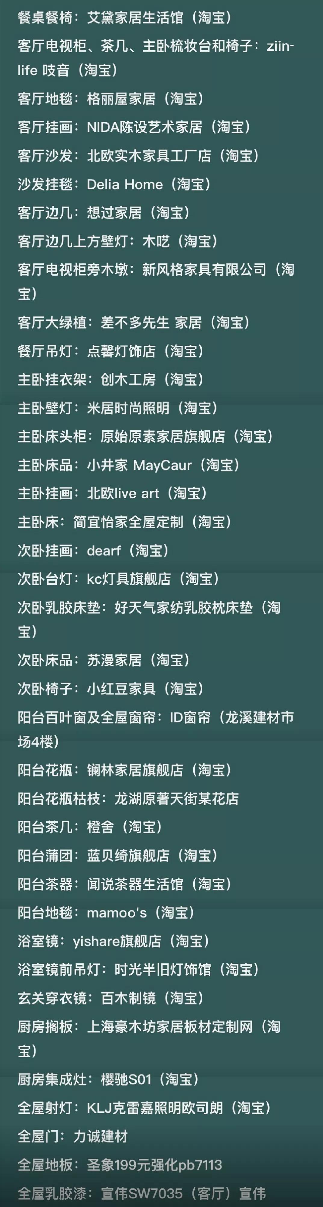 原木风茶室20平方空间装修效果图,100平方小户型原木风带茶室设计