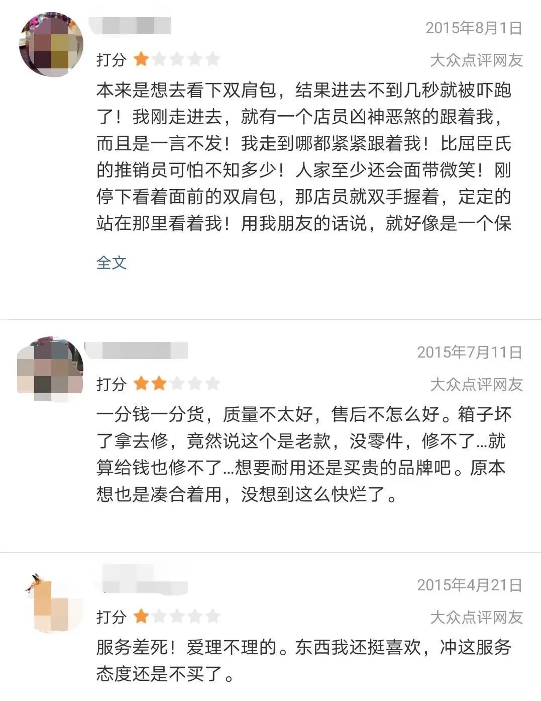 8090潮牌集合,广州8090后的回忆