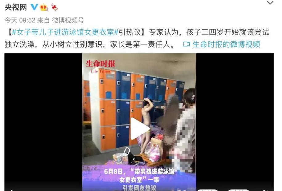 女子带10岁儿子进澡堂,带孩子进女童浴室