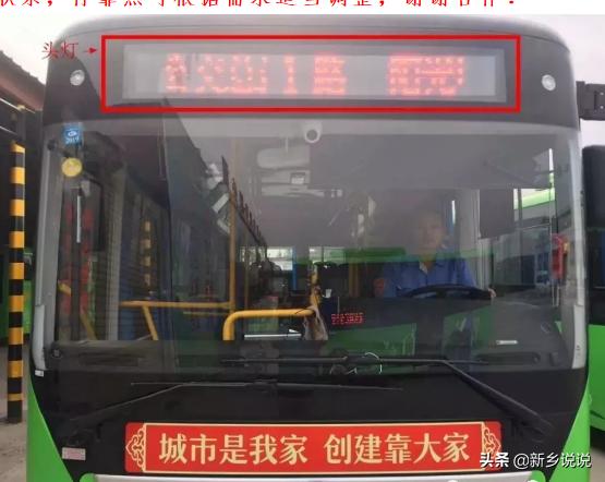 辉县公交2路车最新调整路线图,辉县今年10月份3路公交线路图