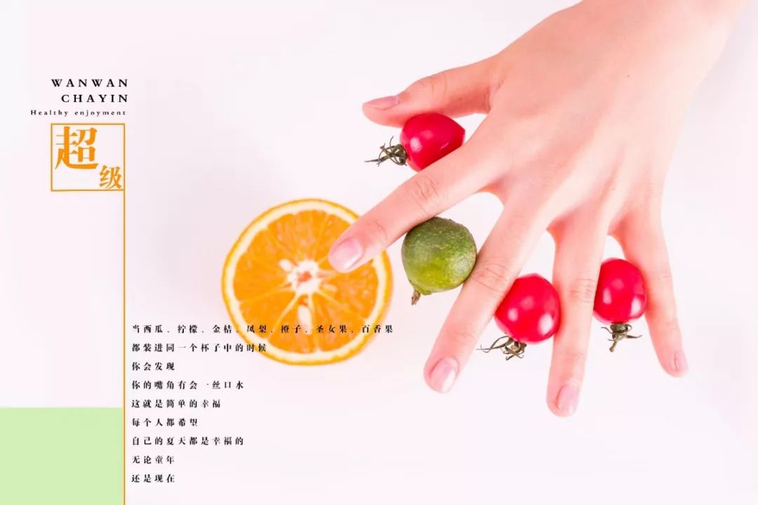 超级水果杯团购,一杯超级水果杯