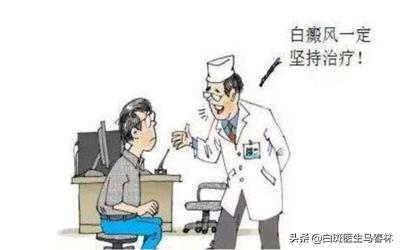 得了白癜风护理时要小心哪些误区,得了白癜风护理时要注意哪些误区