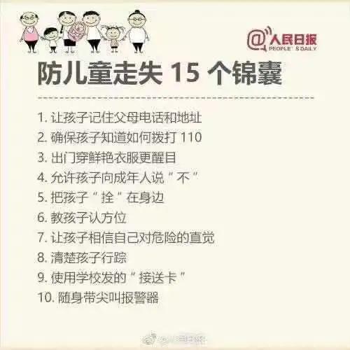 带儿子逛街被一小女孩抱住,妈妈带儿子去吃饭看见一个老人