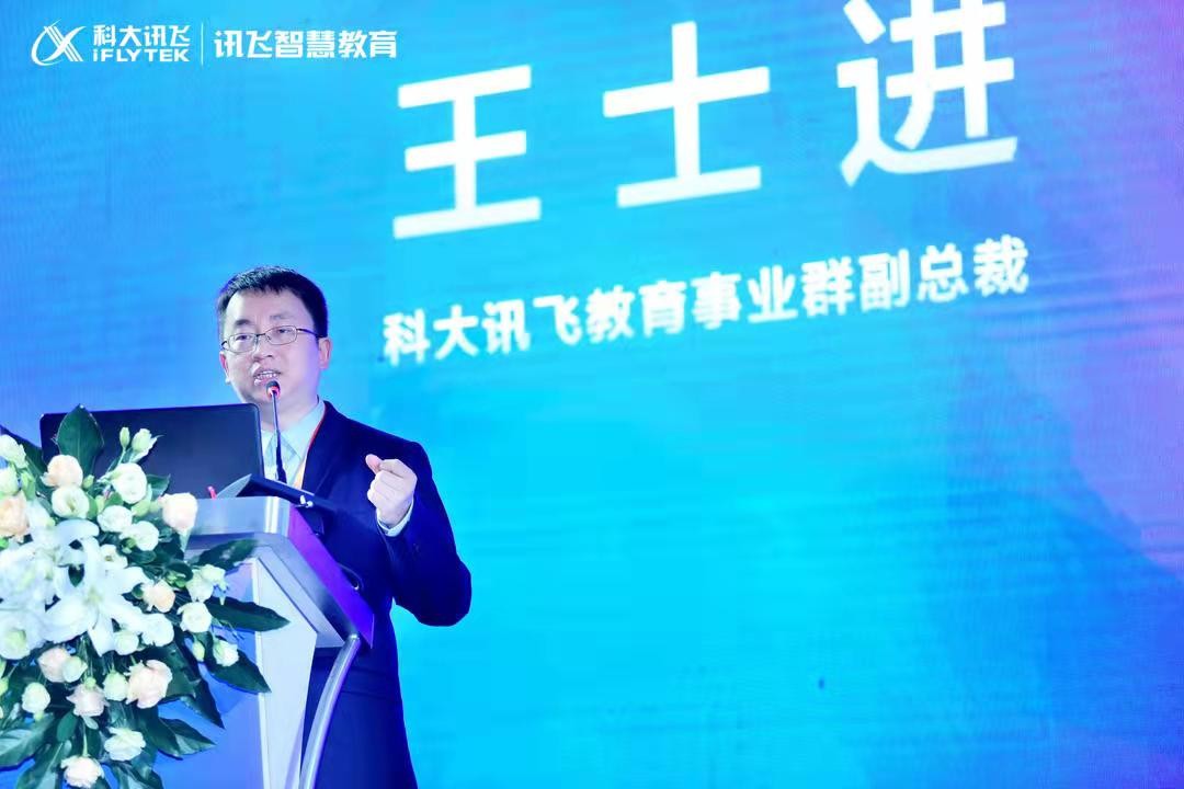 科大讯飞中小学课后服务协议,科大讯飞课后服务平台是怎么回事