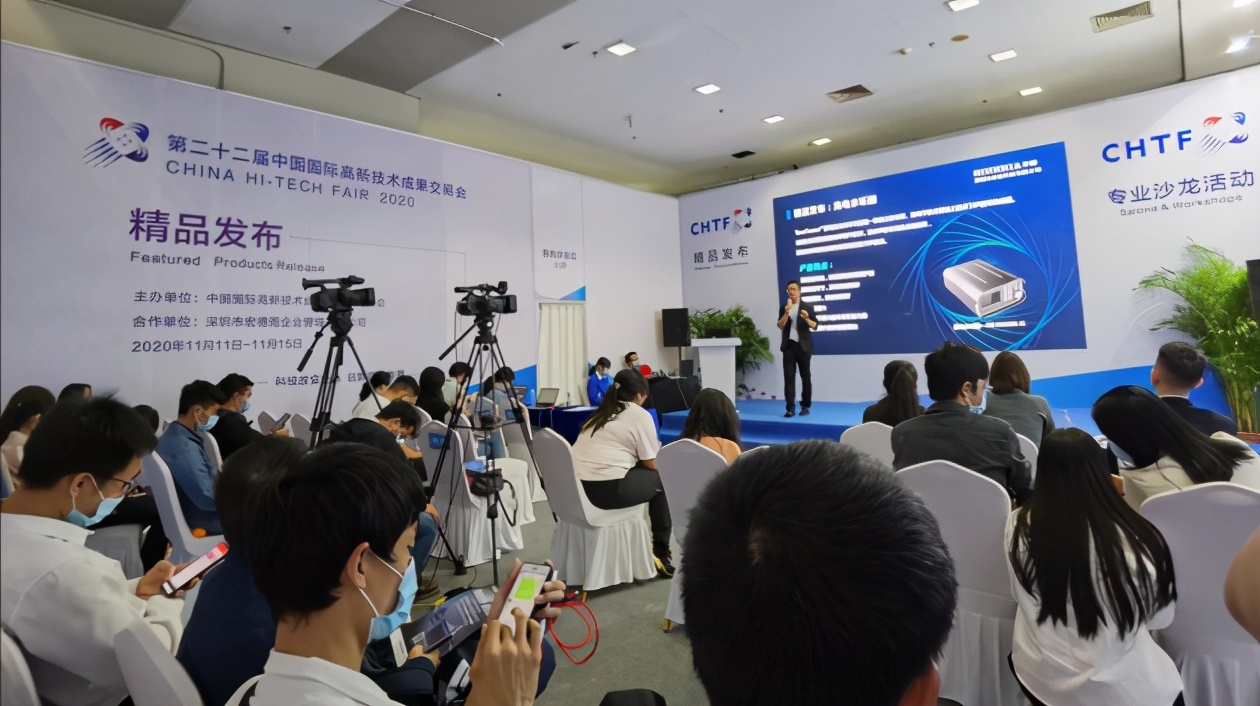 矽赫科技工业,矽赫科技