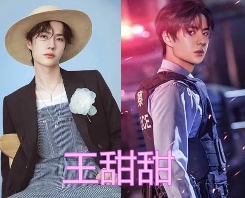 王俊凯的外号是叫土豆吗,王俊凯肖战王一博鞠婧祎