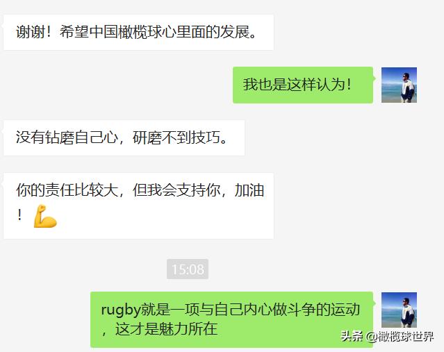 觉醒年代竞赛,2022英式七人制橄榄球世界杯