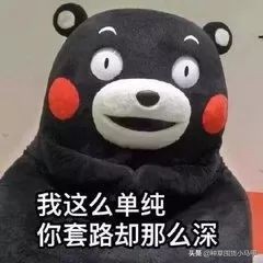 假代购曝光名单,假代购常用骗术揭秘