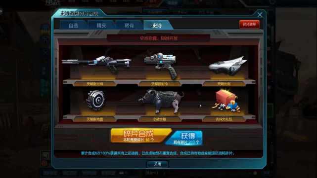 中国的游戏不充钱有多难,为什么国产游戏都要充钱