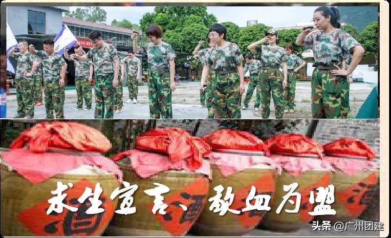 广州团建海边篝火场地,海岛求生团建