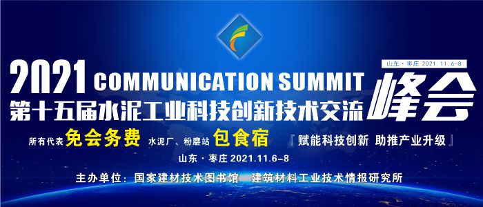 娌冲崡澶у湴闆嗗洟棰嗗鐝瓙,娌冲崡澶у湴闆嗗洟缁勭粐鏋舵瀯