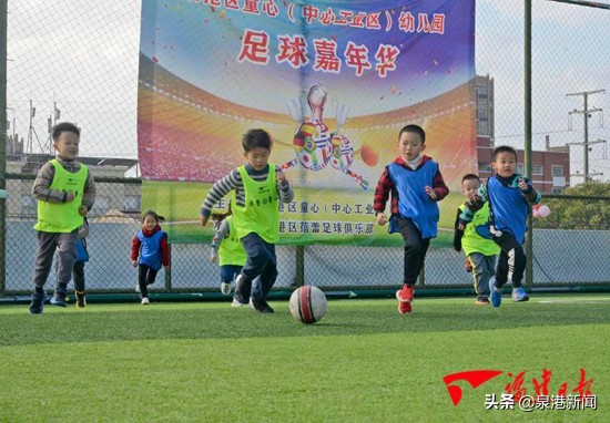 迎新年萌娃,萌娃舞狮舞龙迎接新学期