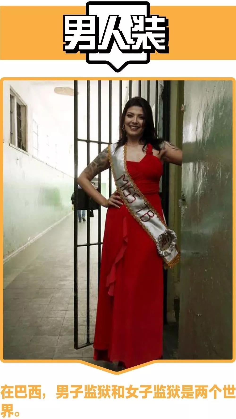 巴西监狱里的囚犯,巴西监狱的囚犯