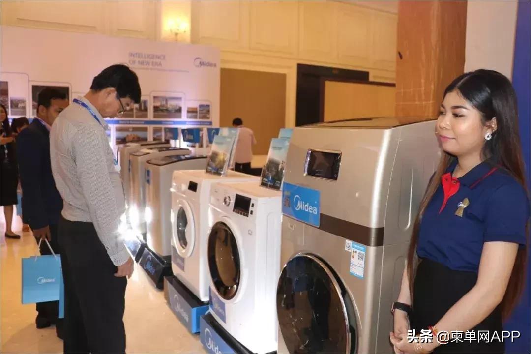 中国民族品牌的骄傲，美的电器战略合作会议在柬埔寨盛大举办