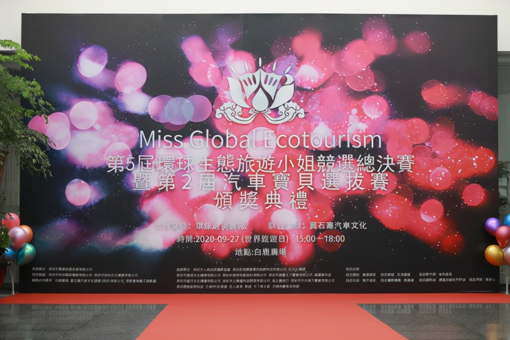 环姐颁奖典礼完整版,环姐颁奖