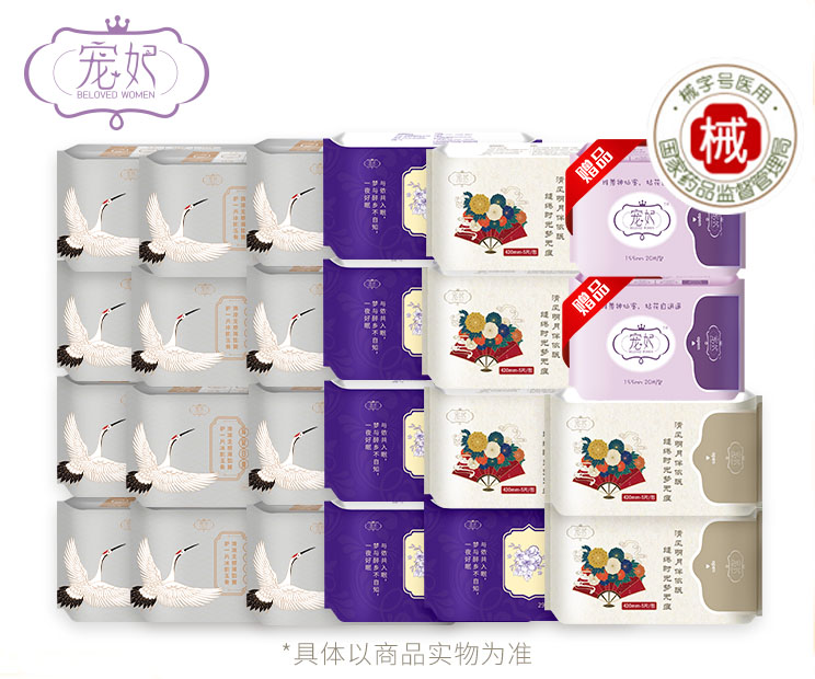 卫生巾为什么不能乱用,卫生巾的危害到底有多大