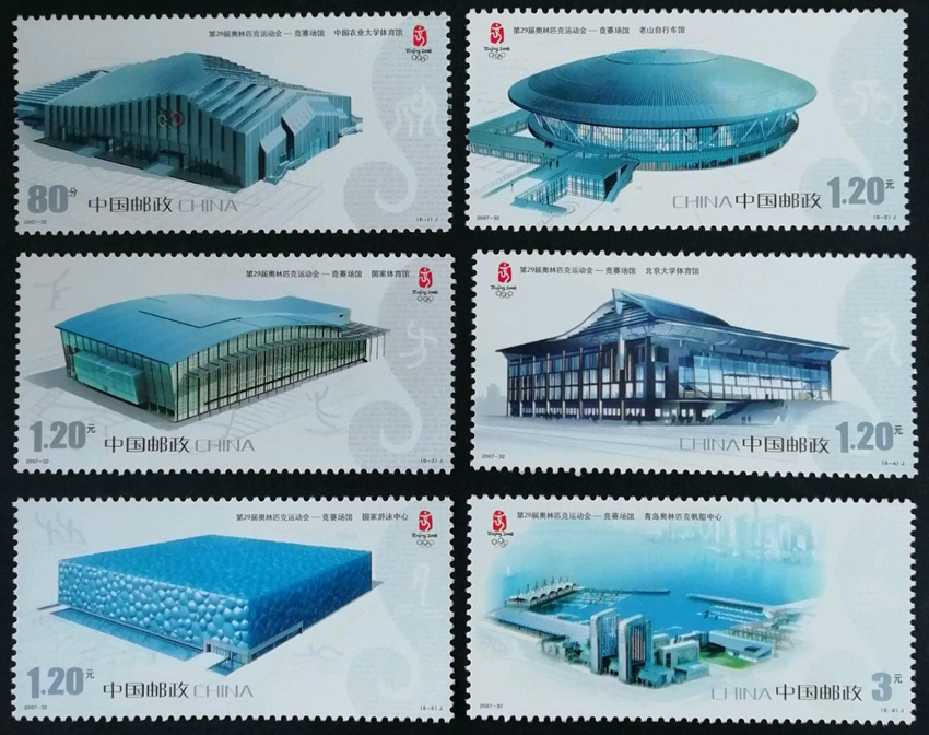 1965全国运动会邮票,世乒赛小型张邮票有哪些