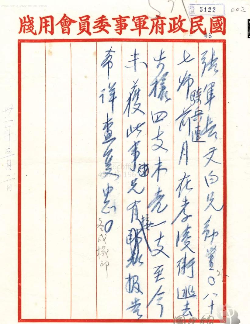 特朗普和谁一个政党,特朗普和美国将领