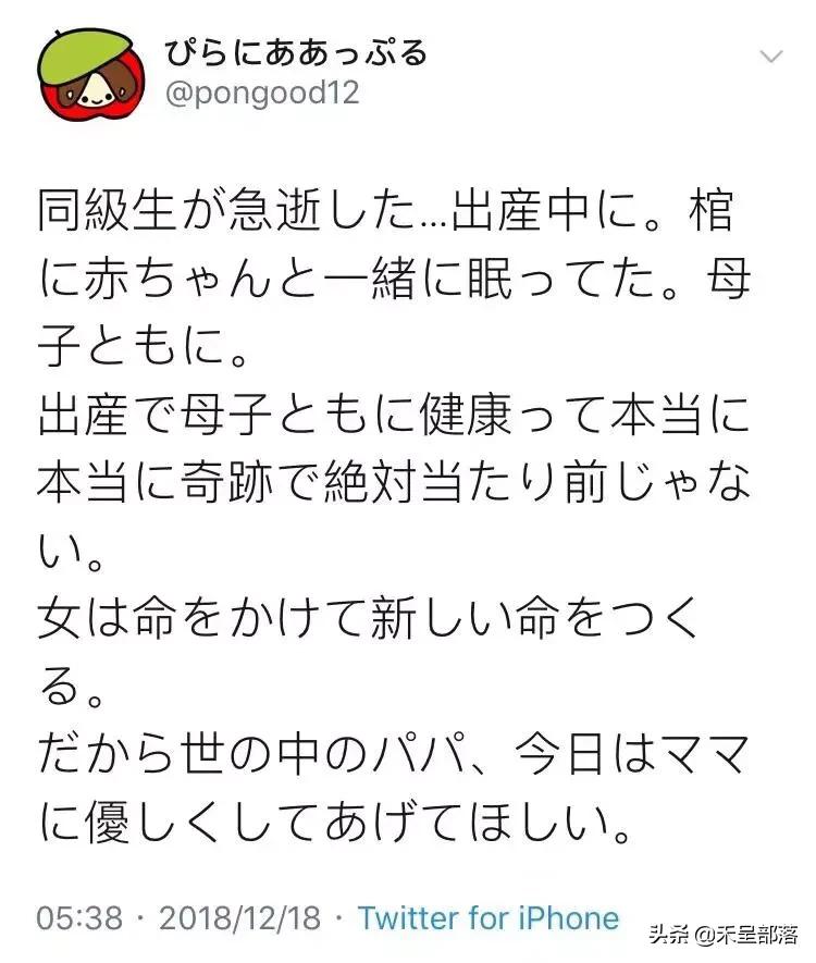 4分钟顺产视频曝光,哪个女人不是在用命生孩子……