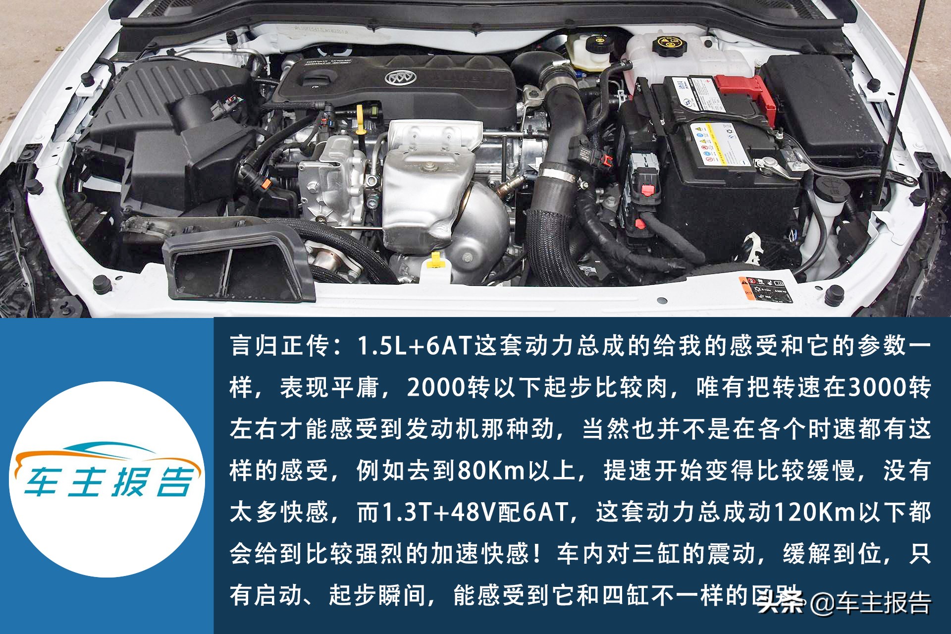 英朗2021款1.3t自动轻混动精英型,2021款英朗1.3t轻混和1.5选哪个