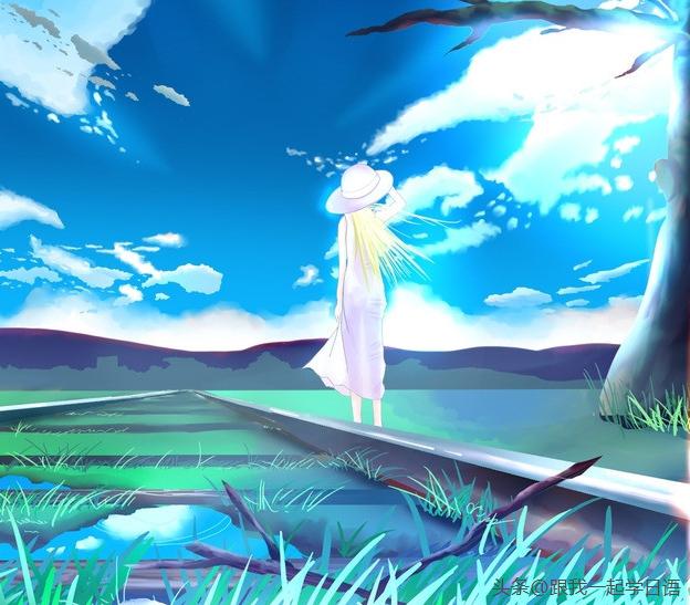 日语关于天气的各种说法,日语学习如何用日语口语表达天气