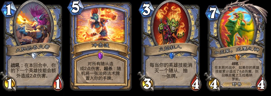 炉石威兹班新款,炉石传说新版本威兹班