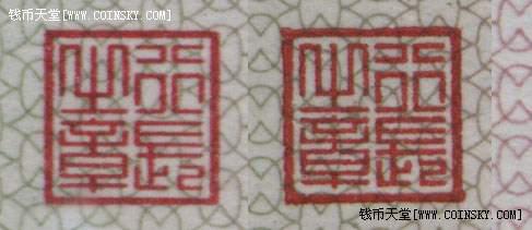 第三套人民币大全套报价,第三套人民币全套多少钱