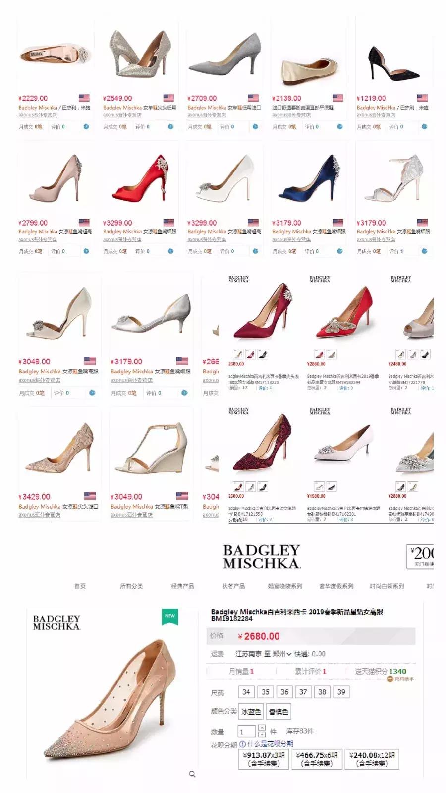 除了撞款的大牌婚鞋，小众+平价的美貌婚鞋走一波