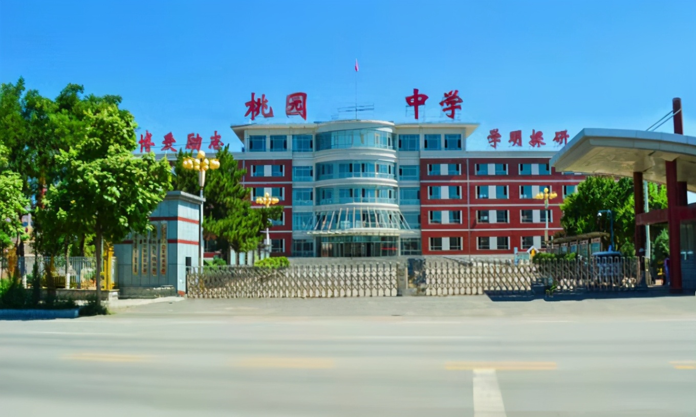 用爱托起明天的太阳教学楼,用爱托起明天的太阳教案