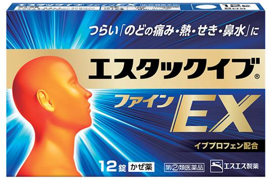 日本感冒药必买清单,日本治疗肠胃感冒的药