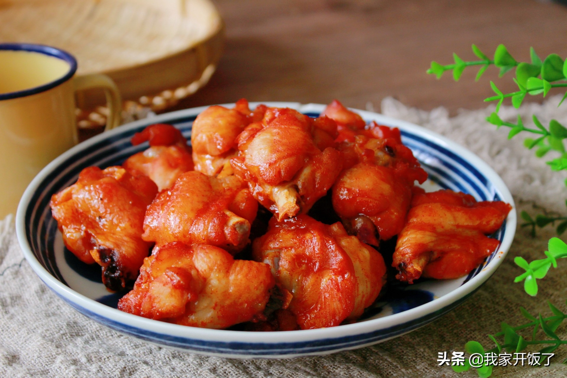 奥尔良鸡翅根烤法,奥尔良烤翅根只需3步