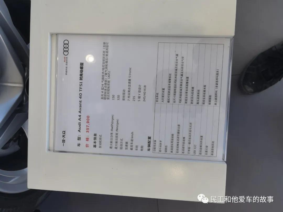 一汽奥迪北京奥之旅4s店,北京奥之旅奥迪