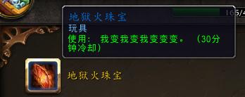 魔兽世界德拉诺之王塔纳安丛林,魔兽世界6.0德拉诺有哪些团队本