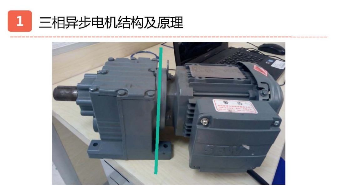 异步电机同步电机步进电机,三相异步电动机是步进还是伺服