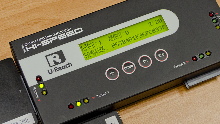 超高速底层系统数据复制，安全精准不丢失